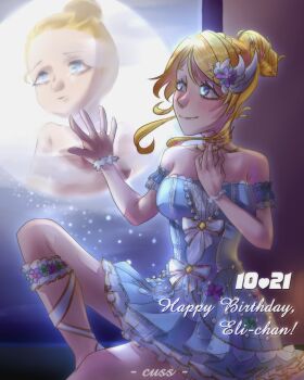 1girl alternate_hairstyle aqua_dress aqua_footwear aqua_ribbon aqua_scrunchie aqua_skirt artist_request ayase_eli bare_legs bare_shoulders blonde_hair blue_eyes blush bow braid breasts cleavage cloud collarbone crown_braid cuss_chan dress dress_bow feather_hair_ornament feathers female_focus hair_between_eyes hair_bun hair_ornament highres indoors jewelry long_hair looking_at_viewer love_live! love_live!_school_idol_festival love_live!_school_idol_festival_all_stars love_live!_school_idol_project medium_breasts moon necklace night night_sky parted_lips pearl_necklace ponytail puffy_short_sleeves puffy_sleeves ribbon ribbon-trimmed_legwear ribbon_trim scrunchie short_sleeves single_hair_bun skirt sky solo tiara white_feathers white_scrunchie window wrist_scrunchie