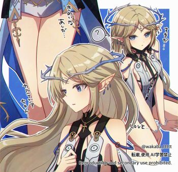 Rule 34 | 0roshioji3ran, 1girl, ?, bare legs, bare shoulders, blonde hair, blue background, blue eyes, border, breasts, cartethyia (wuthering waves), commentary request, crown of thorns, hand up, highres, legs, long hair, multiple views, outside border, parted bangs, parted lips, pointy ears, sidelocks, sitting, small breasts, spoken question mark, tacet mark (wuthering waves), tearing up, translation request, wariza, white border, wuthering waves