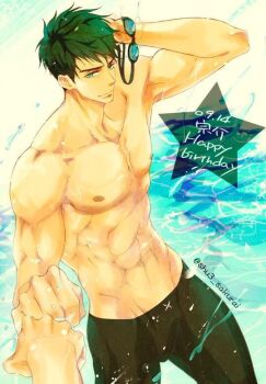 Rule 34 | 1boy, abs, arm behind head, black hair, black male swimwear, blue eyes, closed mouth, commentary request, dated, free!, goggles, happy birthday, holding, holding goggles, light smile, male focus, male swimwear, muscular, muscular male, sakurai shushushu, short hair, solo, swim goggles, topless male, twitter username, wet, yamazaki sousuke