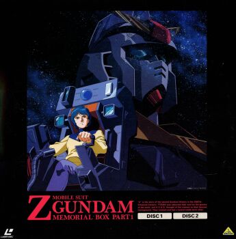 Rule 34 | 1990s (style), 1boy, aeug, blue eyes, blue hair, box art, cable, cockpit, gundam, gundam mk ii, highres, kamille bidan, kitazume hiroyuki, laserdisc cover, logo, mecha, mobile suit, nebula, pilot, pilot chair, retro artstyle, robot, scan, science fiction, space, star (sky), traditional media, turtleneck, v-fin, zeta gundam