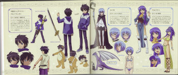absurdres animal_costume arabian_clothes black_hair blue_hair bone character_profile reference_sheet color_halftone crease dog_costume highres hiraga_saito huge_filesize non-web_source official_art scan scan_artifacts sword sylpheed tabitha_(zero_no_tsukaima) weapon webp-to-jpg_conversion zero_no_tsukaima