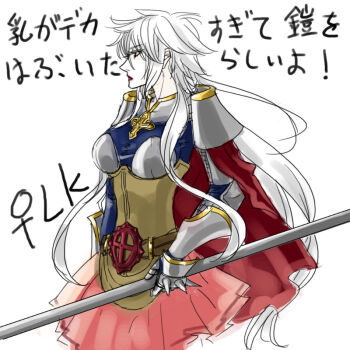 1girl blue_shirt boobplate breastplate breasts cape closed_mouth commentary_request cowboy_shot cross_of_prontera expressionless holding holding_polearm holding_weapon large_breasts lips long_hair looking_afar lord_knight_(ragnarok_online) open_mouth pink_skirt polearm ragnarok_online red_cape shirt simple_background skirt solo spear spiked_gauntlets toriria translation_request very_long_hair weapon white_background