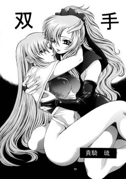2girls breasts bridal_gauntlets gundam gundam_seed gundam_seed_destiny highres hug lacus_clyne long_hair medium_breasts meer_campbell monochrome multiple_girls scan simple_background tagme text_focus translation_request umedama_nabu very_long_hair yuri