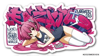 Rule 34 | 1girl, :<, absurdres, ahoge, armband, arrow (symbol), asakura moyu, bare arms, black ribbon, blue one-piece swimsuit, breasts, closed mouth, commentary request, copyright name, copyright notice, cosgaso, cross hair ornament, english text, full body, graffiti, hair intakes, hair ornament, hair ribbon, hand up, head rest, highres, lightning bolt symbol, long hair, looking at viewer, lying, moeken, name tag, no shoes, official art, old school swimsuit, on side, one-piece swimsuit, pink hair, red eyes, ribbon, school swimsuit, small breasts, solo, star (symbol), sticker (medium), swimsuit, thigh gap, thighhighs, twintails, unworn armband, very long hair, white thighhighs