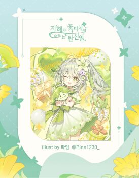 1girl ;d absurdres adapted_costume aranara_(genshin_impact) artist_name blush commentary_request cross-shaped_pupils dress flower genshin_impact gift gradient_clothes gradient_dress gradient_hair green_dress green_eyes green_hair hair_between_eyes hair_ornament happy_birthday highres holding korean_commentary leaf_hair_ornament long_hair looking_at_viewer multicolored_hair nahida_(genshin_impact) one_eye_closed open_mouth pine_(angel4195202) second-party_source side_ponytail smile solo symbol-shaped_pupils teeth upper_teeth_only white_dress white_flower white_hair