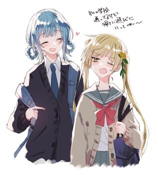 2girls alternate_costume backpack bag black_cardigan blonde_hair blue_hair blue_necktie braid braided_hair_rings brown_cardigan cardigan closed_eyes collared_shirt commentary_request flower green_eyes hair_rings hashi_(hashikk0) heart highres long_hair long_sleeves looking_at_another mahou_shoujo_no_majo_saiban multiple_girls necktie one_eye_closed open_mouth pleated_skirt rose sailor_collar school_bag school_uniform shirt short_hair simple_background skirt smile tachibana_sherry tono_hanna translation_request twintails upper_body white_background white_shirt yellow_flower yellow_rose