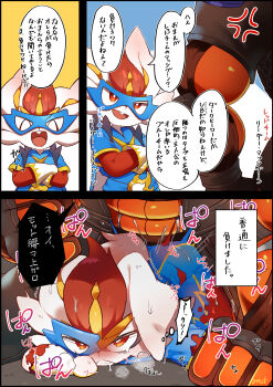 2boys ^_^ anger_vein animal_nose arthropod_boy belt belt_buckle black_gloves blue_cape blue_jumpsuit blush breath broken_mask buck_teeth buckle buzzwole buzzwole_(dark_hero) cape cinderace cinderace_(super_suit) clenched_teeth closed_eyes clothed_pokemon colored_skin comic crossed_arms domino_mask drooling eye_mask facing_viewer fang fingerless_gloves furry furry_male gen_7_pokemon gen_8_pokemon gloves grabbing_another's_arm grabbing_another's_ear hand_on_another's_ear happy instant_loss interspecies japanese_text jumpsuit layered_sleeves long_sleeves male_focus mask minamo_(minamoto_minamo) motion_lines multiple_boys multiple_views muscular muscular_male nintendo nose_blush open_mouth outline pokemon pokemon_(creature) pokemon_unite rabbit_boy rabbit_ears rabbit_tail red_hair red_skin saliva sex sex_from_behind short_hair short_over_long_sleeves short_sleeves smile smug speech_bubble standing superhero_costume sweat talking teeth thought_bubble top-down_bottom-up torn_clothes torn_gloves torn_jumpsuit translation_request ultra_beast white_gloves white_outline yaoi yellow_trim