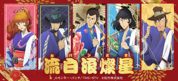 Rule 34 | 1girl, 4boys, arrow (projectile), arsene lupin iii, beard, black eyes, black hair, blue kimono, bow, brown hair, closed mouth, commentary request, facial hair, floral print, frown, gun, hair bow, handgun, hat, hat over one eye, holding, holding arrow, holding gun, holding sword, holding umbrella, holding weapon, ishikawa goemon xiii, japanese clothes, jigen daisuke, kimono, long hair, long sideburns, looking at viewer, lupin iii, mine fujiko, multiple boys, mustache, obi, official art, oil-paper umbrella, orange hair, ponytail, revolver, ribbon, sash, short hair, sideburns, smile, sword, umbrella, upper body, weapon, wide sleeves, zenigata kouichi