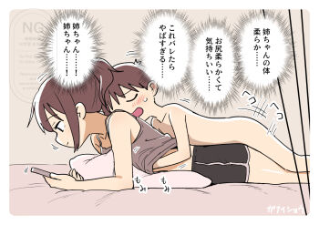 1boy 1girl age_difference black_shorts brother_and_sister brown_hair camisole cellphone clothed_female_nude_male ganaishoten grey_camisole hetero holding holding_phone incest nude onee-shota original phone ponytail shorts shota siblings time_stop translated