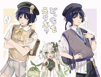 2boys aranara_(genshin_impact) armlet backpack bag beret bishounen black_bag black_hat black_shorts blue_necktie blunt_ends border bow bowtie bracelet bright_pupils brown_sweater_vest cape chain choppy_bangs collared_shirt colored_tips commentary_request contemporary cross-shaped_pupils crossed_arms detached_sleeves dress feathers fingernails flying_sweatdrops genshin_impact gold_armlet gold_bracelet gold_trim green_cape green_eyes green_hair green_sleeves grey_eyes grey_shorts grey_vest hair_between_eyes hair_intakes hair_ornament hand_on_own_arm hand_on_own_hip hands_up hat height_difference highres jewelry leaf leaf_hair_ornament long_hair looking_at_another looking_at_viewer multicolored_hair multiple_boys nahida_(genshin_impact) necktie official_alternate_costume onigiri_po_0205 open_hands open_mouth outline pointy_ears pom_pom_(clothes) scaramouche_(genshin_impact) school_uniform shirt short_sleeves shorts side_ponytail sidelocks speech_bubble sweater_vest symbol-shaped_pupils translation_request tsurime undershirt vest wanderer_(genshin_impact) wanderer_(mega_mgc_coffee)_(genshin_impact) white_border white_dress white_hair white_outline white_pupils white_shirt white_sleeves wrist_cuffs yellow_bow yellow_bowtie yellow_feathers