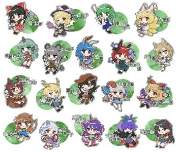 6+girls :3 :d :o ;d animal_ears antlers apron ascot barefoot bear_trap black_bow black_dress black_gloves black_hair black_hat black_shoes black_skirt black_tail black_vest black_wings blonde_hair bloomers blue_dress blue_hair blue_ribbon blue_shirt blue_shorts blue_skirt blue_tabard blunt_ends blush boots bottle bow braid broom broom_riding brown_boots brown_eyes brown_hair brown_hat brown_horns brown_shirt brown_skirt brown_vest capelet cat_ears cat_girl chain character_name chibi chibi_only circlet closed_mouth collared_shirt commentary_request cowboy_hat crescent_print cube detached_sleeves dragon_tail dress earclip earrings eye_print fang fire flaming_skull floating_skull flower flower_on_head footwear_bow fox_ears fox_girl frilled_ascot frilled_bow frilled_dress frilled_hair_tubes frilled_shorts frilled_skirt frills frog_hair_ornament frown full_body futatsuiwa_mamizou geta gloves gohei green_dress green_eyes green_hair green_ribbon green_shirt green_shorts grey_capelet grey_hair grin hair_between_eyes hair_bow hair_ornament hair_tubes hakurei_reimu hand_up hat hat_bow highres holding holding_gohei holding_ofuda holding_smoking_pipe holding_spork holding_test_tube horn_ornament horn_ribbon horns horse_tail ibuki_suika jewelry kaenbyou_rin kariyushi_shirt kicchou_yachie kine kirisame_marisa kitsune kochiya_sanae komainu_ears komainu_girl komano_aunn kudamaki_tsukasa kurokoma_saki leaf leaf_on_head long_hair looking_at_viewer low_twintails mallet meandros mirei_(miirei) mitsugashira_enoko mob_cap monkey_girl monkey_tail mouse_(animal) mouse_ears mouse_girl mouse_tail multicolored_dress multicolored_hair multiple_girls multiple_tails nail_polish nazrin neck_ribbon nippaku_zanmu no_shoes ofuda one_eye_closed oni open_mouth orange_dress orb outline plaid_clothes plaid_skirt pleated_skirt pointy_ears prehensile_tail puffy_short_sleeves puffy_sleeves purple_dress purple_eyes purple_flower purple_hair purple_ribbon purple_tail pyramid_(geometry) rabbit_ears rabbit_girl rabbit_tail raccoon_ears raccoon_girl raccoon_tail red_bow red_eyes red_nails red_shirt red_skirt red_sleeves ribbon ribbon-trimmed_sleeves ribbon_trim romper sake_bottle sandals seiran_(touhou) sharp_teeth sheep_horns shirt shoes short_hair short_sleeves shorts sidelocks single_braid single_detached_sleeve single_horn single_sidelock sitting sitting_on_own_tail skirt skirt_set skull sleeve_ribbon sleeveless sleeveless_dress sleeveless_shirt small_horns smile smoking_pipe snake_hair_ornament socks son_biten spork standing standing_on_one_leg star_(symbol) star_print t-shirt tabard tail teeth tenkajin_chiyari test_tube touhou toutetsu_yuuma translated turtle_shell twin_braids twintails two-tone_hair underwear unfinished_dream_of_all_living_ghost v-shaped_eyebrows vest waist_apron white_apron white_bloomers white_bow white_dress white_hat white_romper white_shirt white_shorts white_sleeves white_socks wings wolf_ears wolf_girl wolf_tail yakumo_ran yellow_ascot yellow_eyes yellow_horns yomotsu_hisami