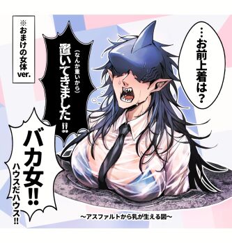 beam_(chainsaw_man) black_bra black_hair black_necktie bra breasts chainsaw_man collared_shirt genderswap genderswap_(mtf) highres huge_breasts long_hair mtkg_05 necktie open_mouth pointy_ears shark_fin shark_girl sharp_teeth shirt shouting teeth twitter_username underwear upper_body wet wet_clothes wet_shirt white_shirt
