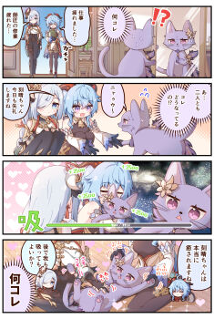 !? 2girls 4koma :d absurdres animal animal_hug animalization bell black_bodysuit blue_eyes blue_hair bodysuit cat check_translation comic commentary_request detached_sleeves earrings galaxy gameplay_mechanics ganyu_(genshin_impact) genshin_impact goat_horns grey_hair hair_between_eyes hair_ornament hair_over_one_eye health_bar highres horns jewelry keqing_(genshin_impact) long_hair long_sleeves looking_at_mirror low_ponytail meme mirror multiple_girls neck_bell nervous_sweating open_mouth petting ponytail purple_eyes reflection shenhe_(genshin_impact) sidelocks sitting sky smile space space_cat_(meme) squatting star_(sky) starry_sky sweat translation_request vision_(genshin_impact) wariza wide_sleeves yoshinao_(yoshinao_0203)