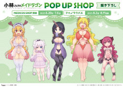 5girls absurdres babydoll barefoot black_hair blonde_hair blue_eyes breasts cleavage closed_eyes cool-kyou_shinja copyright_logo dragon_girl elma_(maidragon) flat_chest full_body highres horns huge_breasts ilulu_(maidragon) kanna_kamui kobayashi-san_chi_no_maidragon large_breasts lingerie logo loli long_hair looking_at_viewer lucoa_(maidragon) maid_headdress multiple_girls navel nightgown official_art one_eye_closed open_mouth oppai_loli panties pointy_ears purple_eyes red_eyes see-through_clothes short_hair sleepwear smile straight-on striped_clothes striped_thighhighs stuffed_toy tail thigh_gap thighhighs toes tohru_(maidragon) underwear very_long_hair white_hair white_panties