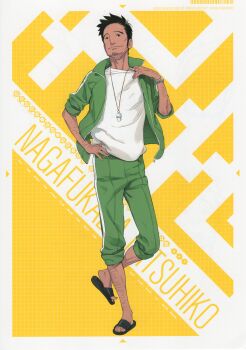 1boy absurdres arm_hair black_hair character_name facial_hair flippers fukuda_tomonori full_body game_cg highres jacket leg_hair long_hair looking_at_viewer male_focus nagafukada_mitsuhiko non-web_source official_art open_clothes pants robotics;notes science_adventure shirt short_hair simple_background smile solo stubble toenails toes track_jacket very_short_hair whistle whistle_around_neck white_shirt