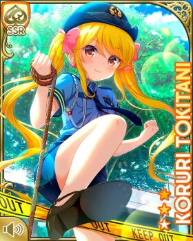 1girl bare_legs blonde_hair blue_hat blue_necktie blue_shirt blue_skirt blush bow card_(medium) caution_tape closed_mouth day earrings english_text girlfriend_(kari) hair_bow hat jewelry long_hair looking_at_viewer necktie official_art outdoors pink_bow police police_uniform policewoman qp:flapper ribbon shirt skirt smile solo standing stepping tagme tokitani_koruri twintails
