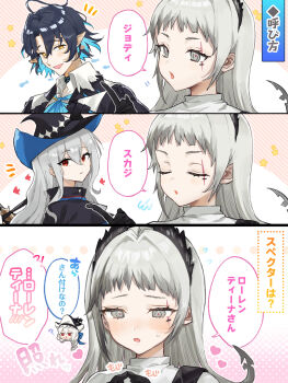 1boy 3girls :d animal arknights black_gloves black_hair black_hat black_jacket blue_hair blush brown_eyes capelet chibi chibi_inset collared_shirt commentary_request finger_touching fish gloves grey_eyes grey_hair hair_between_eyes hand_up hat highres index_finger_raised irene_(arknights) jacket long_hair lumen_(arknights) multicolored_hair multiple_girls nochatea notice_lines open_mouth parted_lips pointy_ears red_eyes shirt skadi_(arknights) small_sweatdrop smile specter_(arknights) star_(symbol) sweat thick_eyebrows translation_request two-tone_hair white_capelet white_shirt