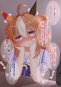 1girl 1other absurdres ahoge animal_ears black_jacket blush bow bowtie breasts brown_hair closed_mouth commentary_request copano_rickey_(umamusume) double_bun ear_covers fang hair_between_eyes hair_bun hair_ornament head_rest heart heart-shaped_pupils heart_in_eye highres horse_ears horse_girl jacket long_hair long_sleeves looking_at_viewer lpikamasi mismatched_ear_covers motion_lines multicolored_hair puffy_short_sleeves puffy_sleeves purple_bow purple_bowtie purple_eyes purple_shirt sailor_collar sailor_shirt school_uniform shirt short_sleeves smile solo_focus speech_bubble symbol-shaped_pupils symbol_in_eye tassel tassel_hair_ornament tracen_school_uniform translation_request umamusume variant_set white_hair white_sailor_collar