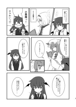 Rule 34 | 3girls, alice margatroid, book, comic, female focus, greyscale, highres, koakuma, lysander z, monochrome, multiple girls, necktie, patchouli knowledge, touhou, translation request