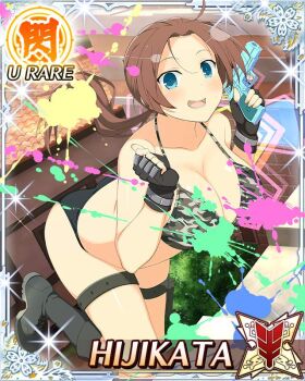 1girl :d :o bikini blue_eyes blush boots breasts brown_hair camouflage camouflage_bikini card_(medium) cleavage embarrassed fingerless_gloves game_cg gloves gun handgun hijikata_(senran_kagura) holding holding_gun holding_weapon large_breasts looking_at_viewer low_ponytail midair non-web_source official_alternate_costume official_art on_rooftop open_mouth paint paint_splatter paintball parted_bangs ponytail senran_kagura senran_kagura_new_wave sig_p220/p226 sig_sauer smile swimsuit thigh_strap weapon yaegashi_nan