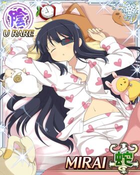 1girl alarm_clock bedroom black_hair border card_(medium) cat-shaped_pillow character_name clock closed_eyes eyepatch flat_chest game_cg heart heart_print long_hair midriff_peek mirai_(senran_kagura) mitsudomoe_(shape) navel official_art on_bed oversized_clothes oversized_shirt pajamas pants partially_unbuttoned senran_kagura senran_kagura_new_wave shirt sleeping solo stuffed_animal stuffed_toy tomoe_(symbol) white_pajamas white_pants white_shirt