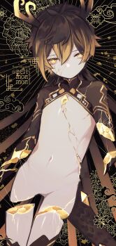 1boy absurdres aged_down amputee androgynous arm_tattoo broken brown_hair commentary_request cracked_skin damaged detached_collar detached_legs diamond-shaped_pupils diamond_(shape) dragon_horns english_text eyeliner eyeshadow floral_background gem genshin_impact gradient_hair hair_between_eyes highres horns houseki_no_kuni long_hair looking_at_viewer makeup male_focus multicolored_hair navel nerimono_(nekokoban22) no_penis nude orange_hair red_eyeshadow shards simple_background solo sparkle symbol-shaped_pupils tattoo twitter_username yaoi yellow_eyes zhongli_(genshin_impact)