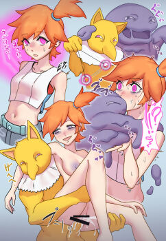 1girl afterimage alternate_eye_color bags_under_eyes bar_censor breasts censored coin collarbone commentary_request cum cum_in_pussy cum_overflow gen_1_pokemon grimer hetero highres holding holding_string holed_coin hypno hypnosis interspecies mind_control misty_(pokemon) mixed-language_commentary motion_lines multiple_views navel nintendo nipples nude one_side_up open_mouth orange_hair pendulum penis pink_eyes pokemon pokemon:_let's_go_pikachu!_and_let's_go_eevee! pokemon_(creature) pokephilia possessed reverse_suspended_congress sex sex_from_behind shorts string sunhow sweat translation_request trembling vaginal