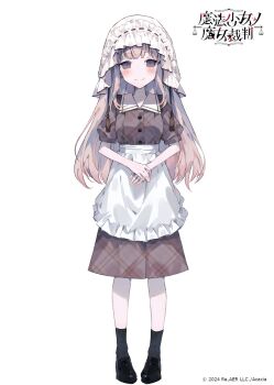 1girl apron black_shoes black_socks blonde_hair brown_dress closed_mouth collared_dress commentary_request copyright_logo copyright_name copyright_notice dress frilled_apron frills full_body highres hikami_meruru logo long_hair looking_at_viewer mahou_shoujo_no_majo_saiban official_alternate_costume official_art own_hands_together second-party_source shoes short_sleeves simple_background smile socks solo standing sugawara_omu treasure_cafe veil waist_apron white_apron white_background