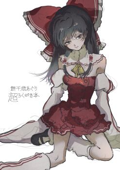 1girl absurdres alternate_costume black_shoes bow bowtie breasts brown_eyes brown_hair closed_mouth commentary_request detached_collar detached_sleeves dress frilled_bow frills hair_bow hair_tubes hakurei_reimu highres leg_warmers long_hair looking_at_viewer mochitose_aguri red_bow red_dress shoes sitting small_breasts solo strapless strapless_dress touhou translated white_leg_warmers yellow_bow yellow_bowtie