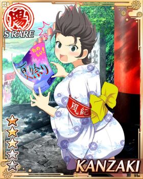 1girl armband black_hair blush breasts character_name english_text floral_print floral_print_kimono flyer from_behind game_cg green_eyes japanese_clothes kanzaki_(senran_kagura) kimono large_breasts looking_at_viewer looking_back official_alternate_costume official_art print_kimono rectangular_mouth red_armband senran_kagura senran_kagura_new_wave short_hair solo spiked_hair squatting stairs surprised white_kimono