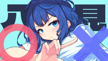 1girl blue_background blue_eyes blue_hair closed_mouth commentary_request frown hand_up highres index_finger_raised karan_koron100 looking_at_viewer make_heroine_ga_oo_sugiru! medium_hair shirt short_sleeves solo upper_body white_shirt yanami_anna