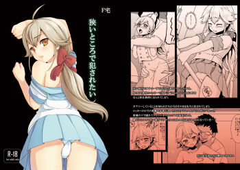 1boy 1girl anma arm_up artist_name black_background blush bottomless bow breasts brown_eyes brown_hair clenched_hands closed_mouth clothed_sex clothes_lift commentary_request cover cover_page glasses grabbing_another's_breast grabbing_from_behind groping hair_bow half-closed_eyes long_hair looking_at_viewer looking_back low_ponytail miniskirt motion_lines nude open_mouth original panties parted_lips pleated_skirt ponytail pussy_juice raised_inner_eyebrows red_bow school_uniform serafuku sex sex_from_behind short_hair simple_background skirt skirt_lift small_breasts smile sound_effects speech_bubble standing standing_sex sweat title tsurime underwear vaginal very_short_hair white_panties