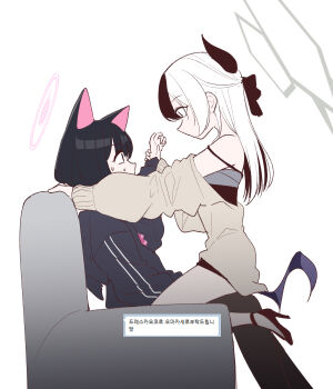 2girls animal_ears black_dress black_hair black_shoes blue_archive blue_jacket brown_cardigan cardigan cat_ears commentary_request commission dress feita halo high_heels highres holding_another's_wrist horns jacket kayoko_(blue_archive) kazusa_(blue_archive) korean_commentary korean_text long_hair looking_at_another multiple_girls off_shoulder shoes simple_background sitting sitting_on_lap sitting_on_person strap_slip sweat translation_request white_background white_hair yuri