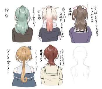 5girls ashigara_(kancolle) ashigara_kai_ni_(kancolle) berukuto_(berukuto_47) blonde_hair brown_hair commentary_request crown from_behind gradient_hair green_hair kantai_collection long_hair mini_crown multicolored_hair multiple_girls ooi_(kancolle) ooi_kai_ni_(kancolle) ponytail sailor_collar sailor_shirt shirt suzuya_(kancolle) translation_request upper_body valiant_(kancolle) yuudachi_(kancolle) yuudachi_kai_ni_(kancolle)