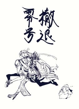 2girls absurdres animal_ears bangboo_(zenless_zone_zero) black_hair boots braid carrying carrying_over_shoulder carrying_person commentary_request dialyn_(zenless_zone_zero) droopy_ears greyscale high_heel_boots high_heels highres long_hair monochrome multiple_girls platform_shoes running sukebeningn translation_request white_background ye_shunguang zenless_zone_zero