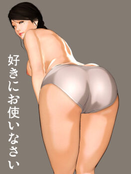 1girl ass bent_over black_hair breasts brown_eyes kill_the_king large_breasts lips looking_back mature_female mole mole_under_eye nipples panties simple_background solo topless underwear underwear_only white_panties