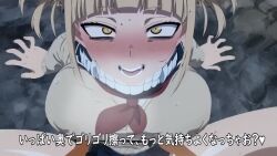 1boy 2girls ahegao animated blonde_hair blush blush_stickers boku_no_hero_academia breasts brown_eyes brown_hair censored dark-skinned_male dark_skin hetero large_breasts matching_hair/eyes missionary mosaic_censoring multiple_girls nipples nude pastakudasai penis pussy sex short_hair sidelocks sound subtitled sweat thick_thighs thighs toga_himiko uraraka_ochako uraraka_ochako_(hero_outfit) vaginal video yellow_eyes