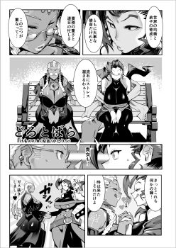 2girls ass bench bodypaint braid breasts chair dark-skinned_female dark_skin dolores_(kof) dress female_focus glasses heart holding_hands huge_ass huge_breasts japanese_text kemonono3 kemonono_(inchiki_dou) large_breasts licking_lips long_hair multiple_girls rose_(street_fighter) round_eyewear sitting street_fighter the_king_of_fighters thick_thighs thighs tongue tongue_out