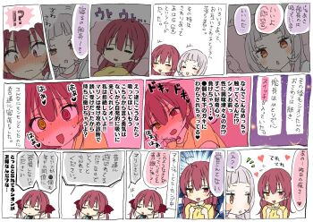 2girls @_@ absurdres alternate_costume artist_self-insert bed blush check_translation comic emphasis_lines fingers_together hair_between_eyes heart heterochromia highres hololive houshou_marine houshou_marine_(artist) index_fingers_together multiple_girls murasaki_shion open_mouth orange_eyes pajamas pillow purple_hair red_eyes red_hair sleeping sweatdrop translation_request under_covers virtual_youtuber yuri