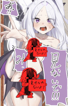 1girl ako_(blue_archive) asupa_mayo0210 blue_archive blush breasts commentary_request demon_girl demon_horns demon_wings highres hina_(blue_archive) horns long_hair looking_at_viewer low_wings nude open_mouth purple_eyes small_breasts solo translation_request very_long_hair white_hair wings