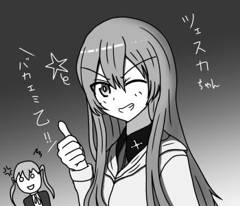 Rule 34 | 2girls, anger vein, bellwall school uniform, commentary request, girls und panzer, girls und panzer little army, haiiro purin, highres, jacket, kuromorimine school uniform, long hair, monochrome, multiple girls, nakasuga emi, school uniform, sheska (girls und panzer), translation request, twintails