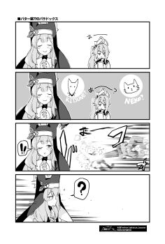 ! !! ? ?? ahoge animal_ear_headwear animal_ears black_veil blue_archive bread bread_slice cat_ears commentary_request fake_animal_ears fatcat_booster flying_kick food halo highres holding jacket kazusa_(blue_archive) kicking long_hair looking_at_viewer mari_(blue_archive) natsu_(blue_archive) nun open_mouth sailor_collar school_uniform side_ponytail toast translation_request veil
