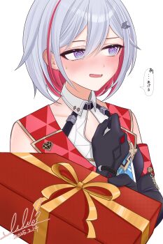 Rule 34 | 1girl, @ @, absurdres, bare shoulders, black gloves, blue eyes, blush, box, box of chocolates, breasts, dated, detached sleeves, elbow gloves, gift, gloves, grey hair, highres, honkai: star rail, honkai (series), lilipon, multicolored eyes, open mouth, purple eyes, red hair, short hair, signature, solo, topaz (honkai: star rail), upper body, valentine