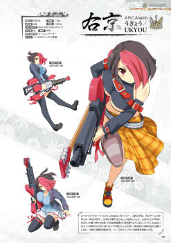 1girl artbook belt black_hair black_shirt black_thighhighs breasts character_name cleavage closed_mouth detached_sleeves electric_guitar english_text guitar gun hair_over_one_eye highres holding holding_guitar holding_gun holding_instrument holding_weapon instrument large_breasts multicolored_hair multiple_views non-web_source official_art open_mouth red_belt red_eyes red_hair senran_kagura senran_kagura_new_wave shirt short_hair single_thighhigh skirt smile solo thighhighs translated two-tone_hair ukyou_(senran_kagura) underboob weapon weaponized_instrument yellow_skirt