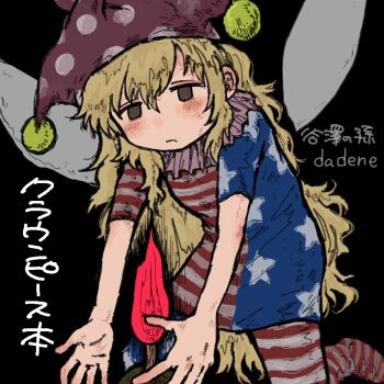 Rule 34 | 1girl, american flag, american flag print, artist name, bent back, blonde hair, clownpiece, dade ne, fairy, flag print, hat, jester cap, long hair, pom pom (clothes), short sleeves, solo, touhou, very long hair, wavy hair