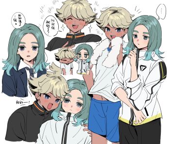 ... 2boys aqua_hair black_jacket black_pants blonde_hair blue_eyes blue_shorts dark-skinned_male dark_skin highres inazuma_eleven_(series) inazuma_eleven_victory_road jacket medium_hair minari_(re_7901) multicolored_hair multiple_boys multiple_views open_mouth pants sasanami_unmei shirt short_hair short_sleeves shorts simple_background soramiya_sei speech_bubble thought_bubble translation_request two-tone_hair white_background white_jacket white_shirt