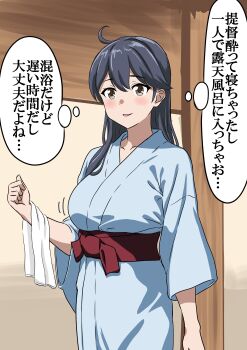 Rule 34 | 1girl, absurdres, ahoge, bath yukata, black hair, blue kimono, bone namu (namu49850), breasts, brown eyes, commentary request, highres, japanese clothes, kantai collection, kimono, large breasts, long hair, solo, speech bubble, thought bubble, towel, translation request, ushio (kancolle), yukata