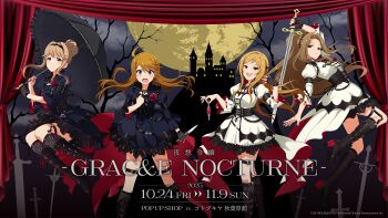 4girls ahoge blue_eyes boots brown_hair castle cloud corset earrings english_text fingerless_gloves flower forehead gloves hairband high_heel_boots high_heels holding holding_sword holding_umbrella holding_weapon idolmaster idolmaster_million_live! idolmaster_million_live!_theater_days japanese_text jewelry knife lace-up_boots momose_rio moon multiple_girls nail_polish nikaido_chizuru official_art open_mouth ponytail promotional_art puffy_sleeves shoe_soles silhouette single_glove sword tears tenkuubashi_tomoka tokoro_megumi tree umbrella weapon