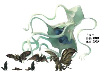 absurdres alien alternate_form baby bug caterpillar dinosaur dogora dogora_(film) dragon family ghidorah,_the_three-headed_monster giant giant_monster godzilla godzilla_(series) height_difference highres horns hydra insect kaiju king_ghidorah monster moth mother_and_child mothra mothra_vs._godzilla multiple_heads multiple_tails parent_and_child rodan scales sea_monster siblings silkworm size_chart size_comparison size_difference space_monster spikes squid tail tentacles toho twins ultra-taf wings worm