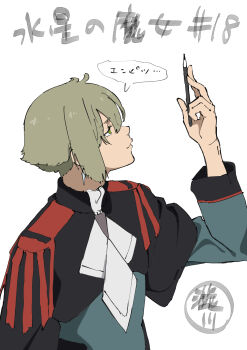Rule 34 | 1boy, ascot, asticassia school uniform, black jacket, blonde hair, closed mouth, commentary request, earrings, elan ceres, green eyes, green jacket, gundam, gundam suisei no majo, hair between eyes, highres, holding, holding pencil, jacket, jewelry, light smile, male focus, pencil, school uniform, shibukawa daisuke, sidelocks, sketch, solo, upper body, white ascot, white background